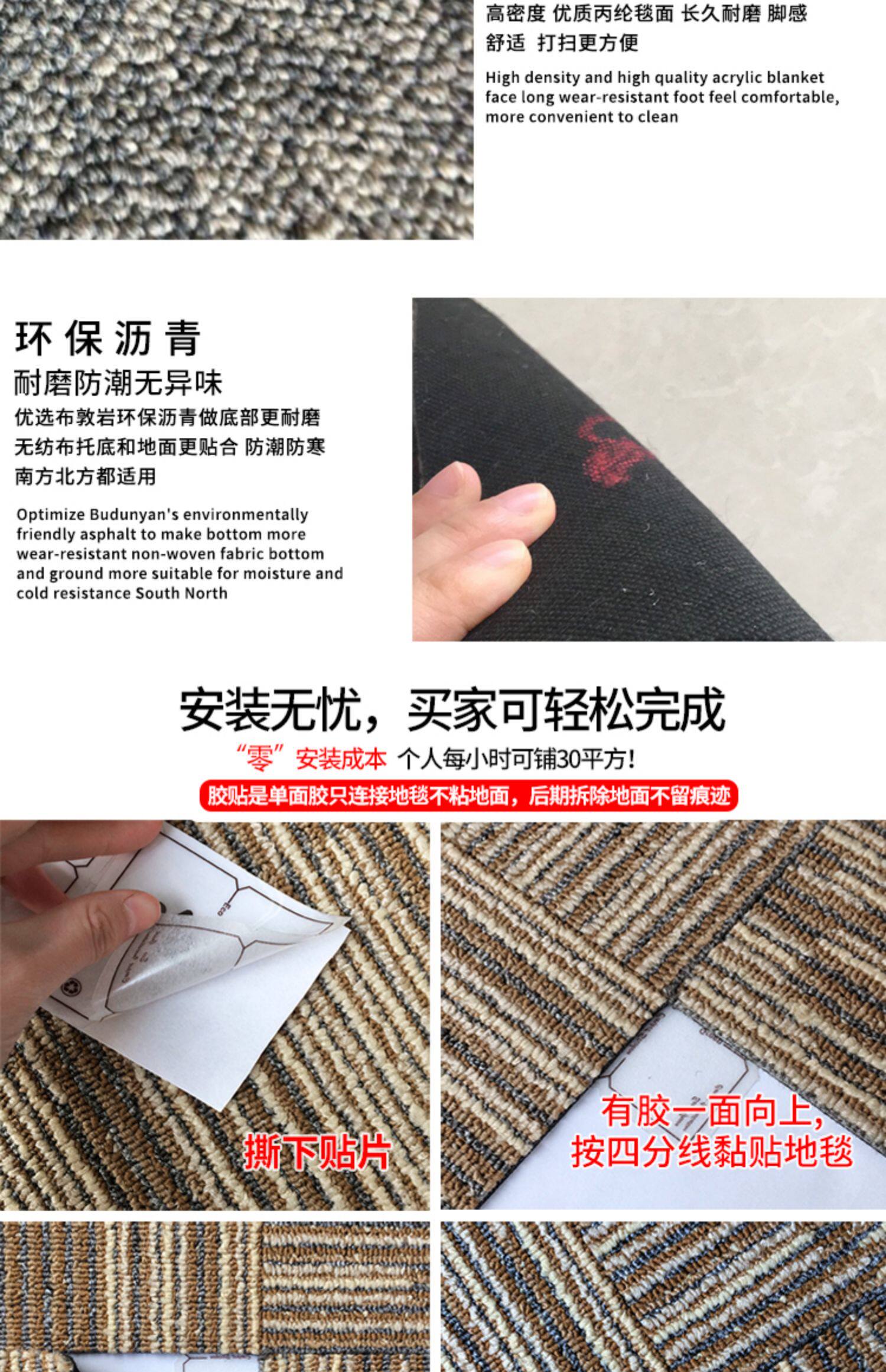 ковер 办公室地毯商用拼接方块卧室全满地垫式地板砖大面积水泥地面直接 Carrier