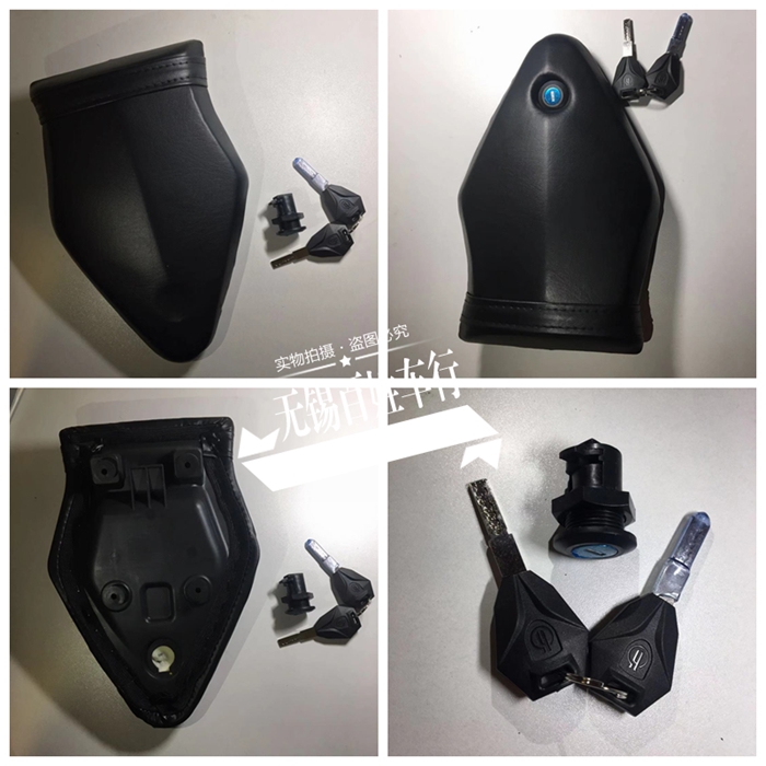 BMW 400RR rear cushion front cushion BD350-5A treasure carving BMW double R seat bag lock 200 motorcycle accessories