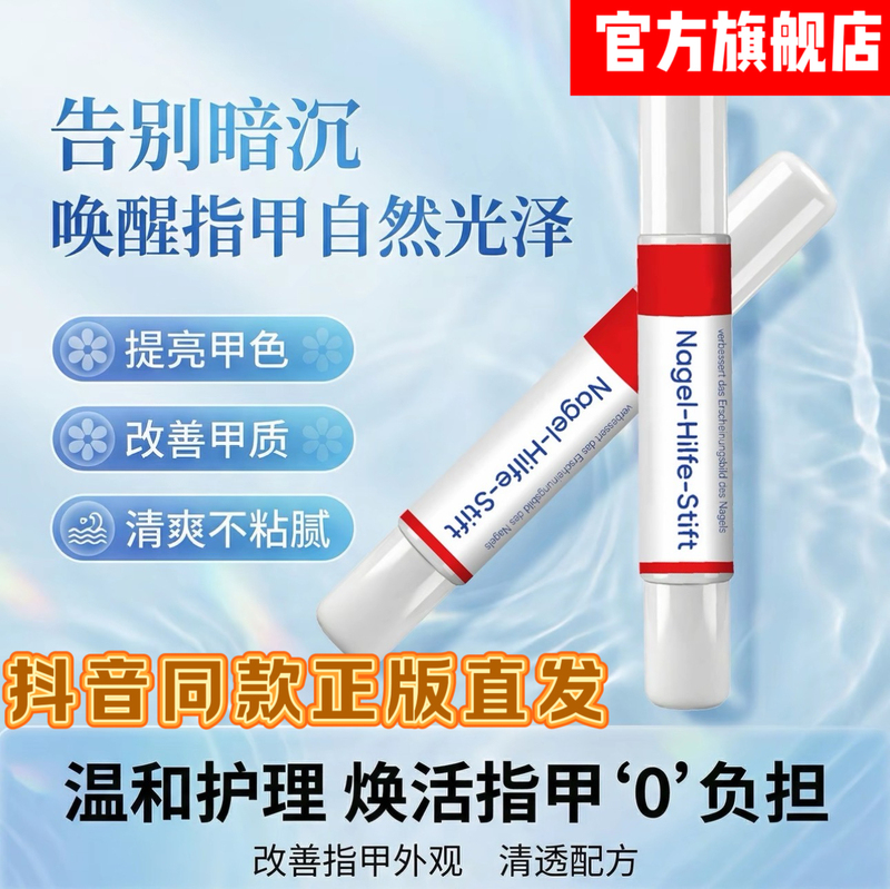 [Official Genuine Product] Ouzicui Nail Care Pen, Nail Polishing and Maintenance, Other Nail Cleaning and Care Tools