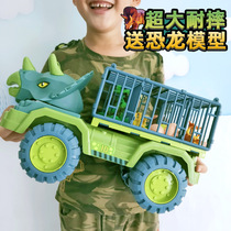 Large number of dinosaur engineering vehicles Inertial Sliding Hopper Car Carrying Model Boy Children Gift Toys 3-6 Baby