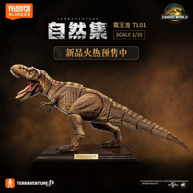Authentic Brulee Natural Collection Jurassic World Tl01-Tyrannosaurus Rex Collectible Figure Model Gift for Men