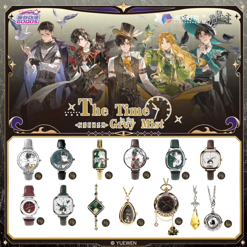 Authentic Original Valley Animation the Lord of Mysteries Gray Mist Time Watch Blind Box Trendy Anime Merchandise Klein Gift for Men Authentic Original Valley Animation the Lord of Mysteries Gray Mist Time Watch Blind Box Trendy Anime Merchandise Klein Gift for Men