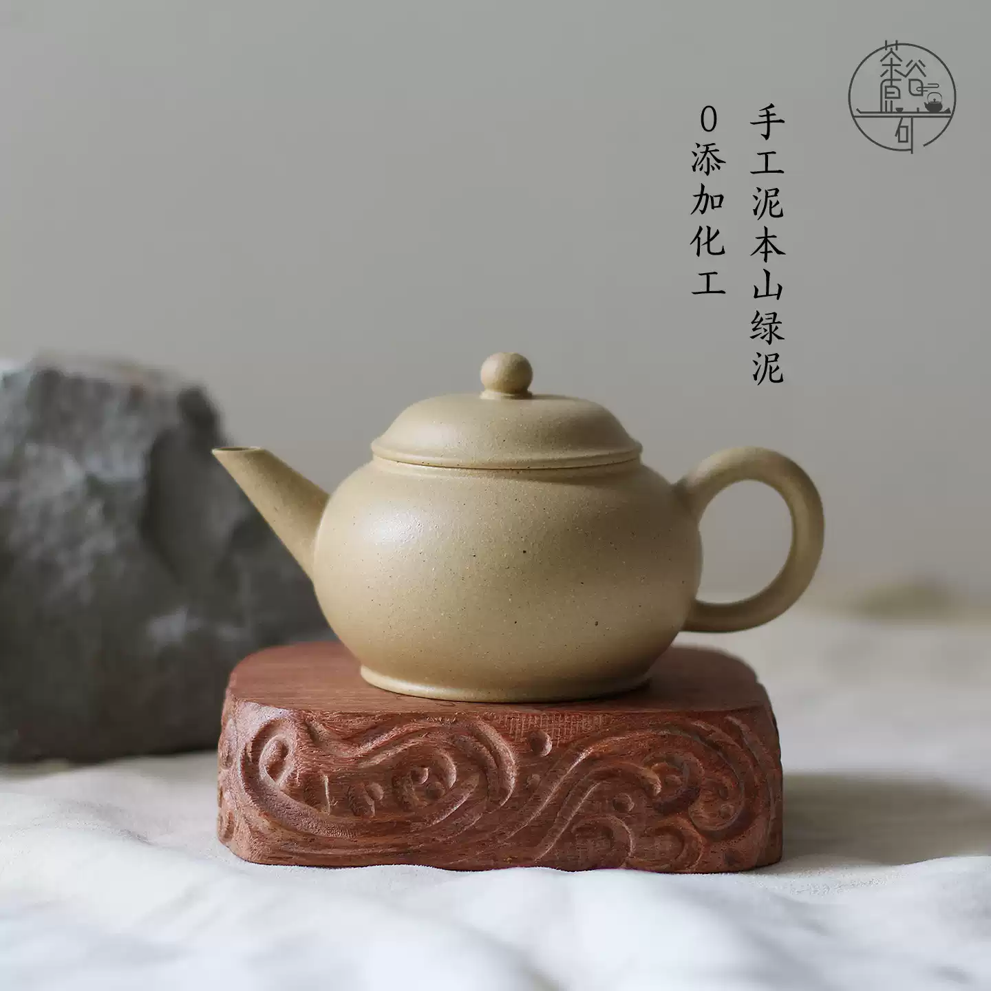 中国古美術・宜興原鉱底槽清泥紫砂壺 龍馬精神・紫砂壺・底款:朱可心紋・朱泥・急須 中国古美術・宜興原鉱底槽清泥紫砂壺 龍馬精神・紫砂壺・底款:朱可心紋