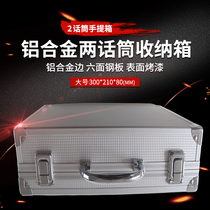 Wireless microphone storage box Wireless microphone portable packaging Portable aluminum box Microphone reinforced aluminum alloy is a portable aviation storage box for two wireless microphones