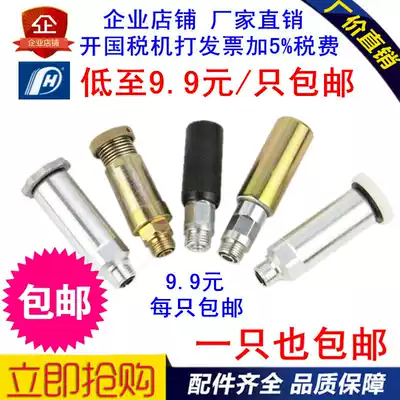 Diesel engine fuel injection pump oil pump without screwing hand pressure pump (hand oil pump)sleeve new old-fashioned