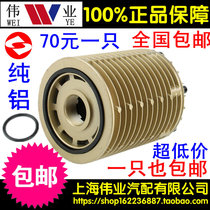 Truck truck New generation air dryer assembly filter All aluminum drying cylinder drying tank drying bottle