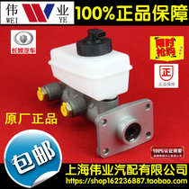 Great Wall Piqadir Gindur ZTE Flagship Field Pickup Old Money Brake Total Pump Brake Total Pump