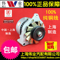 12V 24V JF11A 14V1000W Forklift generator JF12A 485 490 495 General agricultural vehicle