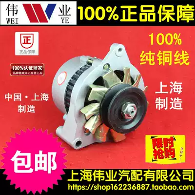 12V 24V JF11A 14V1000W Forklift generator JF12A 485 490 495 General agricultural vehicle
