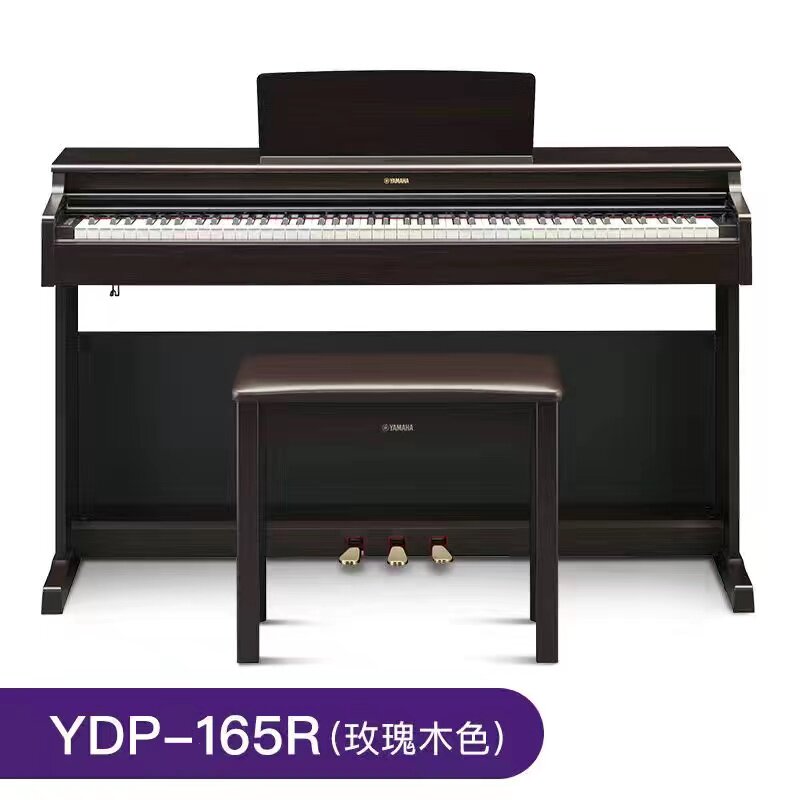 YAMAH Yamaha vertical electric piano YDP-165 smart entry - level 88 keyboard heavy hammer digital electronic piano