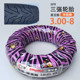 Sanqiang Tire 3.00-10 Electric Vehicle Tubeless Tire