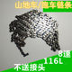 Mountain bike/sports car chain 8-speed chain 116L chain transmission accessories mountain bike sports car accessories chain
