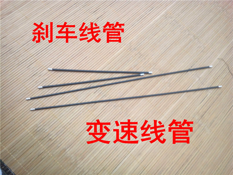 Bicycle transmission line tube Brake line tube Mountain bike road bike brake line tube Brake line tube with skin