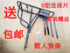 Bicycle rack can carry people's bicycles and cycling luggage