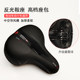 Tension spring multi-spring electric vehicle iron bottom saddle white bottom plastic saddle electric vehicle bicycle comfortable cushion original