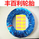 Electric bicycle tires 300-12 400-12 3.75-12 electric bicycle thickened wear-resistant anti-skid tires