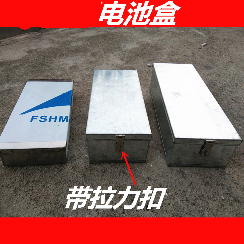 Iron box Lithium battery box 36V 48V lead acid battery box electric drive battery box rear frame