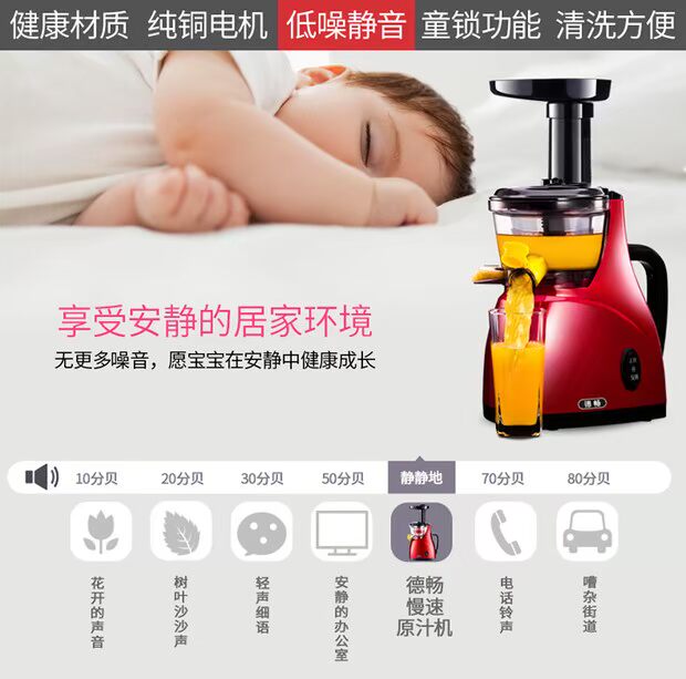 máy xay hạt đa năng Máy tách nước ép trái cây tự động rau quả đa chức năng nhỏ học sinh nhỏ chiên nước ép chén trộn máy nấu ăn - Máy ép trái cây máy ép chậm ranbem 615