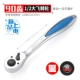 keycon 90 răng nhanh chóng ratchet cờ lê lớn bay giữa bay nhỏ bay nhanh kéo hai tay áo cờ lê công cụ sửa chữa tự động - Dụng cụ cầm tay