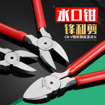 keycon water mouth pliers Electronic pliers Oblique mouth pliers Oblique mouth pliers Flat mouth pliers Shear repair hardware tools 5 inch 6 inch