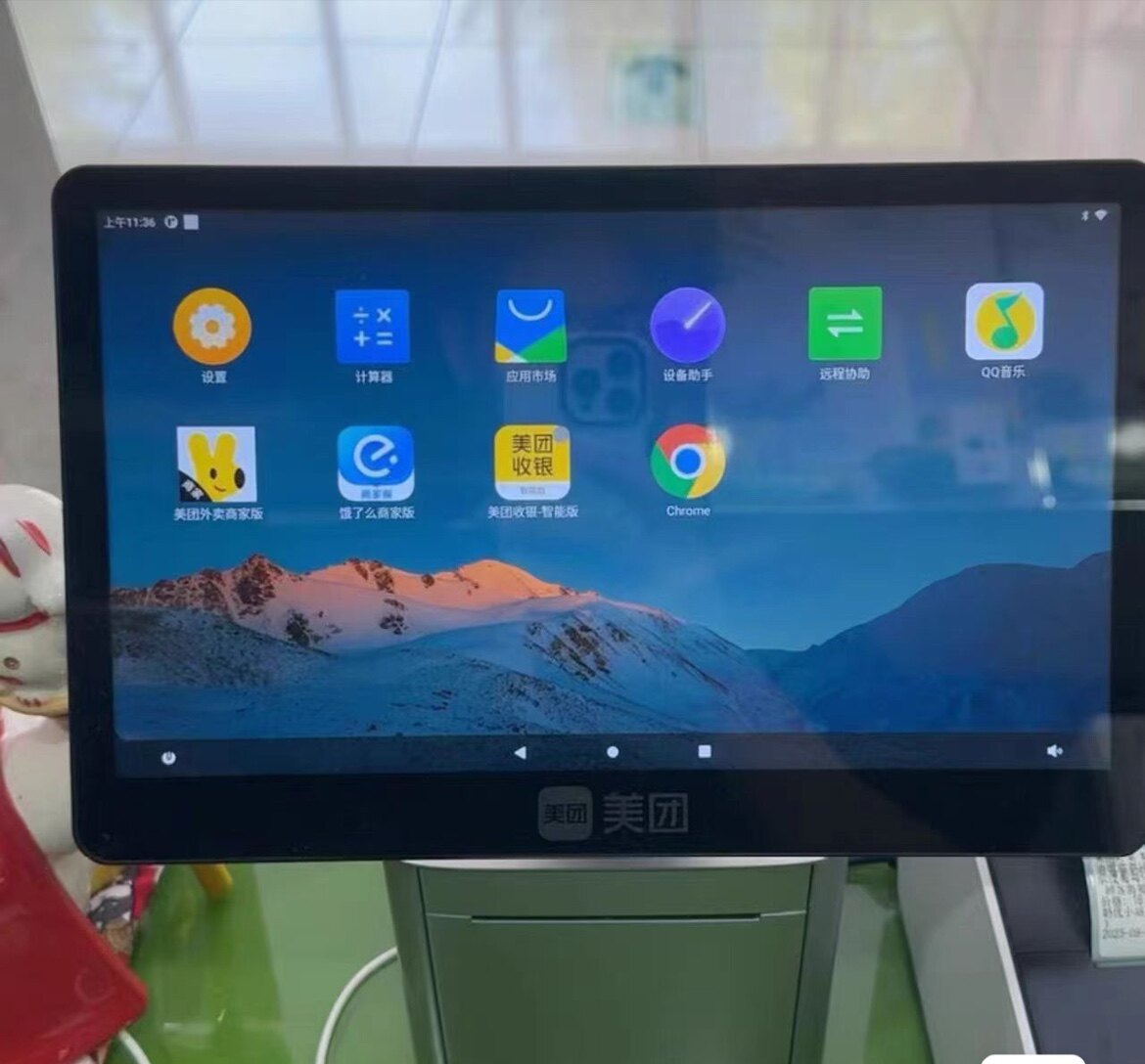 Secondhand Beauty Group Intelligent Version Collection Silver Machine Beauty Group S4MINI Collection Point Dining Machine Built-in Printer Sweep Code Box Integrated-Taobao