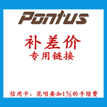 Drone 1 yuan postage difference to make up for the difference in shooting as many as possible