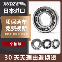 Japan xudz 692 693 694 695 696 697 698 699 6900ZZ model motor bearing