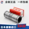 Japan imported IKO extended linear bearing LM6 8 10 12 13 16 20 25 30 35 40LUU