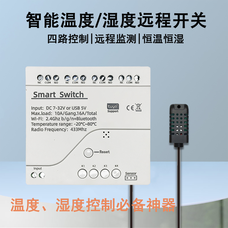 Tuya Smart Temperature and Humidity Controller Fish Tank Greenhouse Automatic Constant Temperature and Humidity Remote Wifi Thermostat Switch