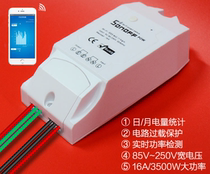 Easy micro-link mobile phone APP remote power Statistics real-time monitoring voltage and current power metering switch socket