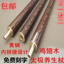 Chicken wing wood stick Tai Chi fitness health battle Mahogany three folding martial arts competition Tai chi stick Qigong stick Self-defense stick
