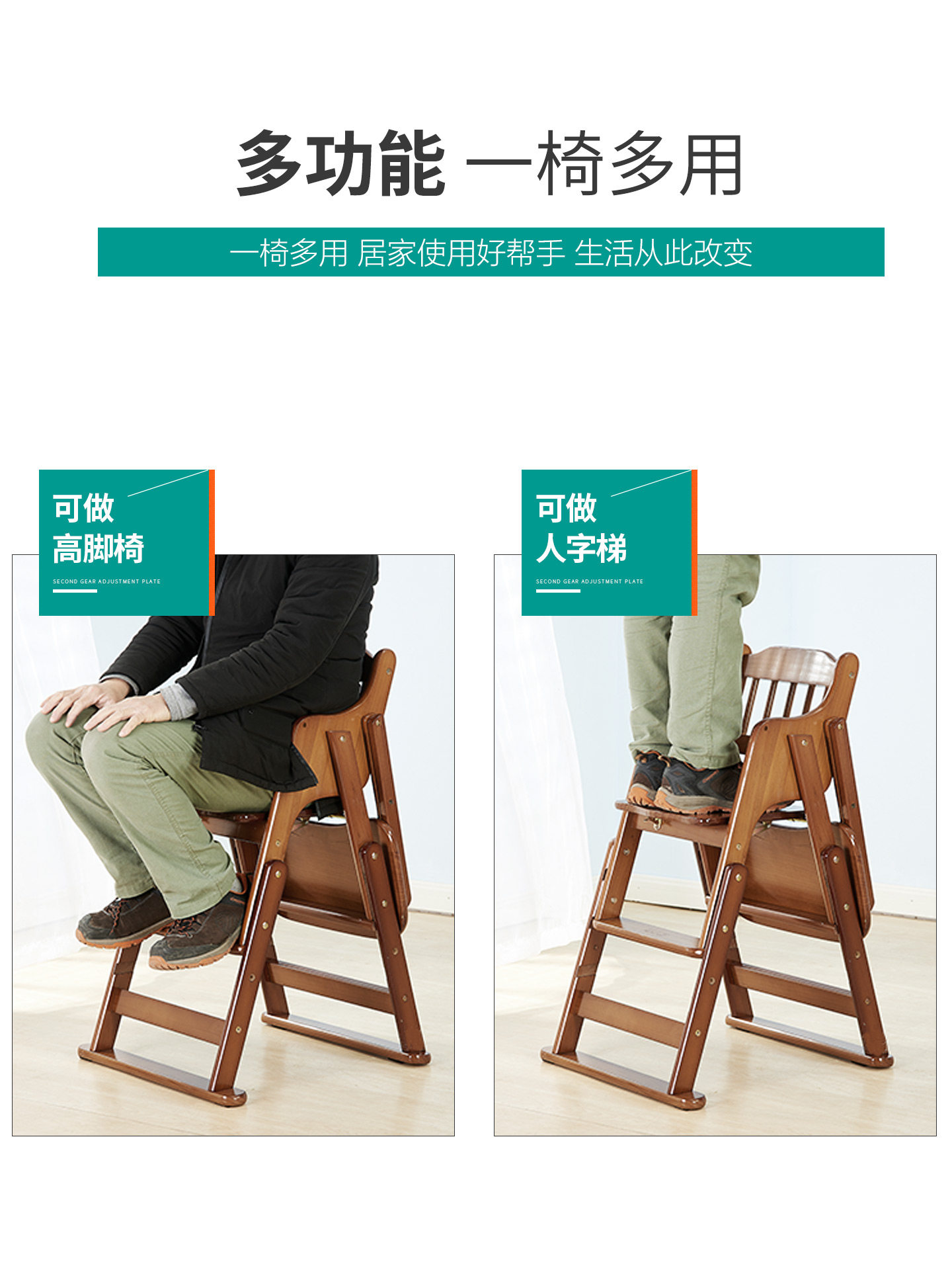 Baby Dining Chair, Children's Dining Table Chair, Portable Multi-Functional Foldable Seat, Solid Wood Dining Chair, Baby Home Use