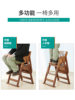 Baby Dining Chair, Children's Dining Table Chair, Portable Multi-Functional Foldable Seat, Solid Wood Dining Chair, Baby Home Use