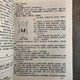Essential Points of Jin Gui Yao Lu: a Treatise on the Diagnosis and Treatment of Syndrome Patterns, 16Th Edition, Edited by Li Wenrui, China Science and Technology Press, 1993.03