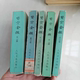 Medical Golden Mirror, Complete Set of 1-5 Volumes, Traditional Chinese Medicine Books, People's Health Publishing House, April 1973