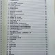Large Dictionary of Comparison of Chinese and Western Medical Disease Names Chinese and Western Medical Disease Dictionary 2002.09