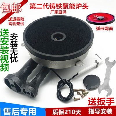 Vantage energy-saving environmental protection gas stove accessories BH806C 806D A B E I10002B furnace mesh furnace head stove plate