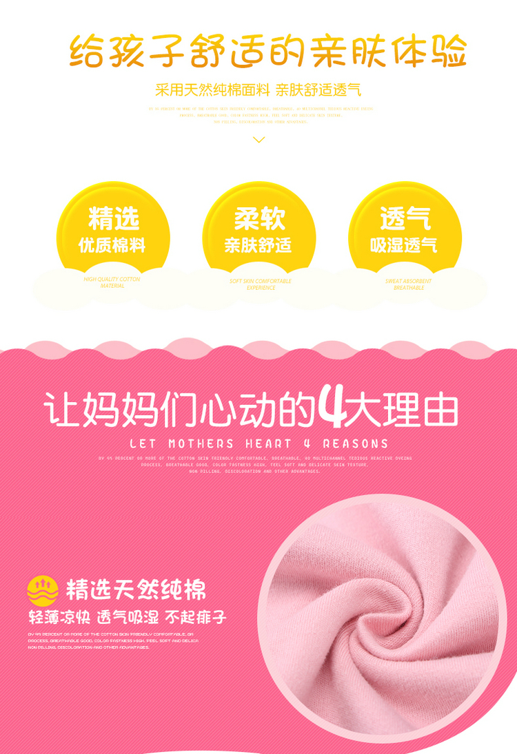 Bộ đồ lót trẻ em cotton ấm 3 bộ quần áo mùa thu cho trẻ em quần dài bé trai và bé gái quần áo bé gái
