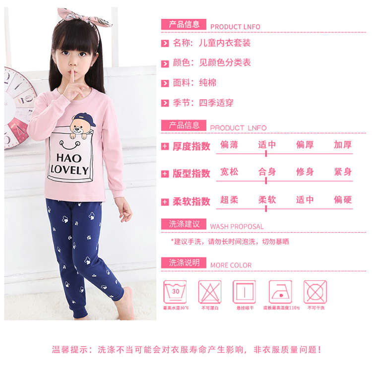 Bộ đồ lót trẻ em cotton ấm 3 bộ quần áo mùa thu cho trẻ em quần dài bé trai và bé gái quần áo bé gái