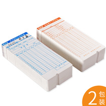 Microcomputer Universal time card attendance card paper card paper card card paper card clock paper time paper temporary parking card 2 Packaging