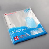 Jin-Terry 11-hole file bag loose-leaf bag file protection bag A4 fast Labor clip punch bag file bag insert information