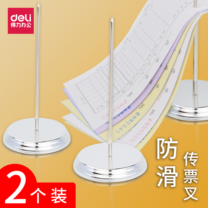 Subpoena fork kitchen menu clip inserter small bill receipt cash register receipt paper insert needle ticket fork clip single device