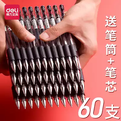 60-pack Derri gel pen test ballpoint pen black 0 5mm bullet water pen signature pen gel pen