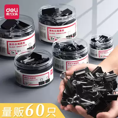 Deli black long tail clip dovetail clip stationery document strong book phoenix tail fixed information butterfly bill clip