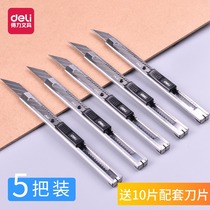 5 sets of powerful 30 degree metal knife SK5 high quality alloy steel paper cutter small knife suitable for carving