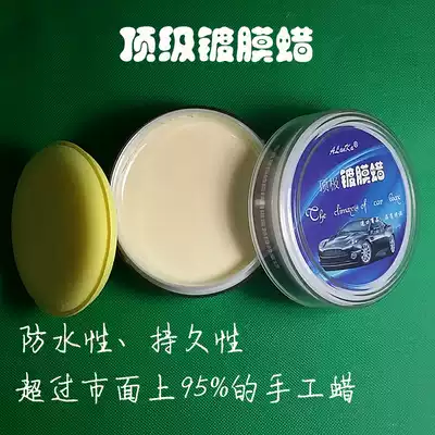 Brazil imported microcrystalline wax microcrystalline wax cosmetic wax waterproof wax fast waterproof wax