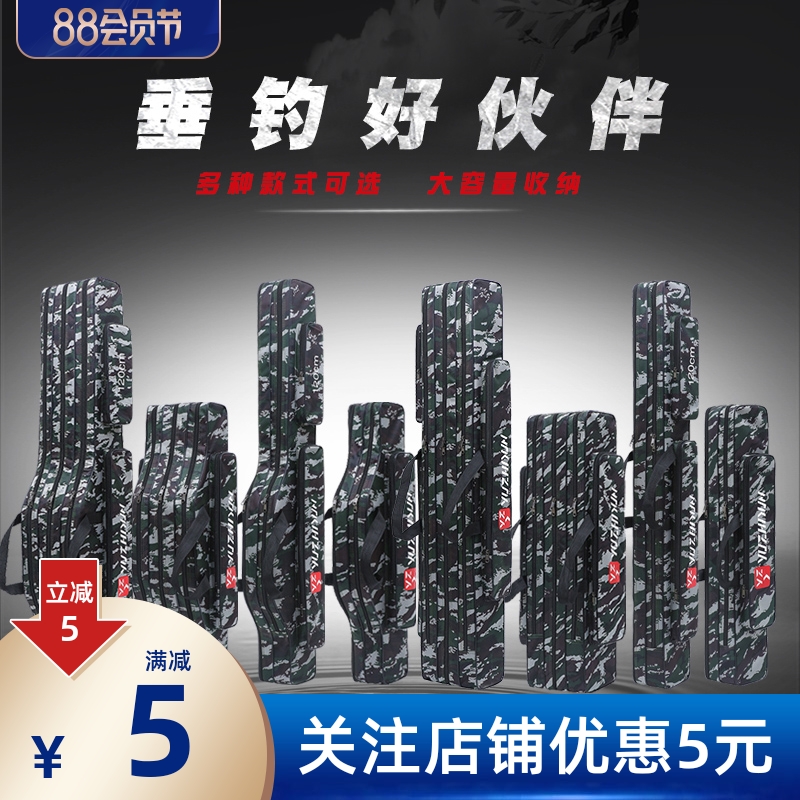 Fishing gear bag fishing rod bag fishing bag fishing equipment wire cloth bag straight bag big belly bag new color waterproof wear-resistant bag