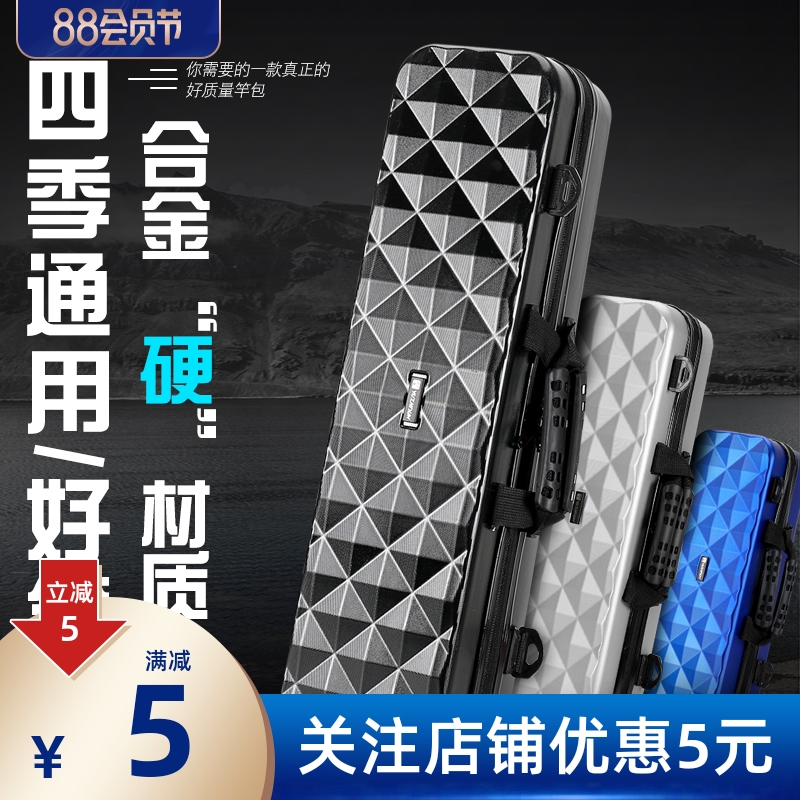 Stream fishing rod bag bag waterproof sea pole pack ice fishing shrimp short collection pack