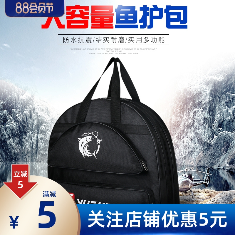 Fishing gear bag, fish protection bag, fishing rod bag, fishing chair, fishing stool, multi-functional fishing bag, thickened fishing tackle bag, waterproof and wear-resistant