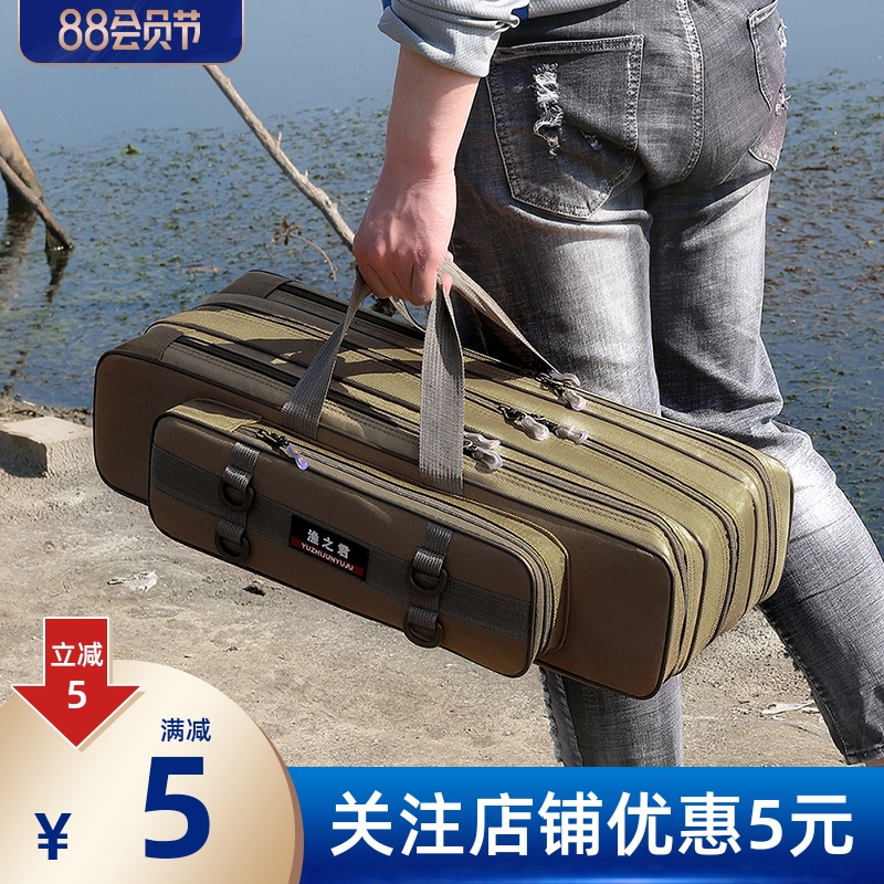 Mini outdoor fishing pole pack short pole fishing bag fishing package multi-function pack